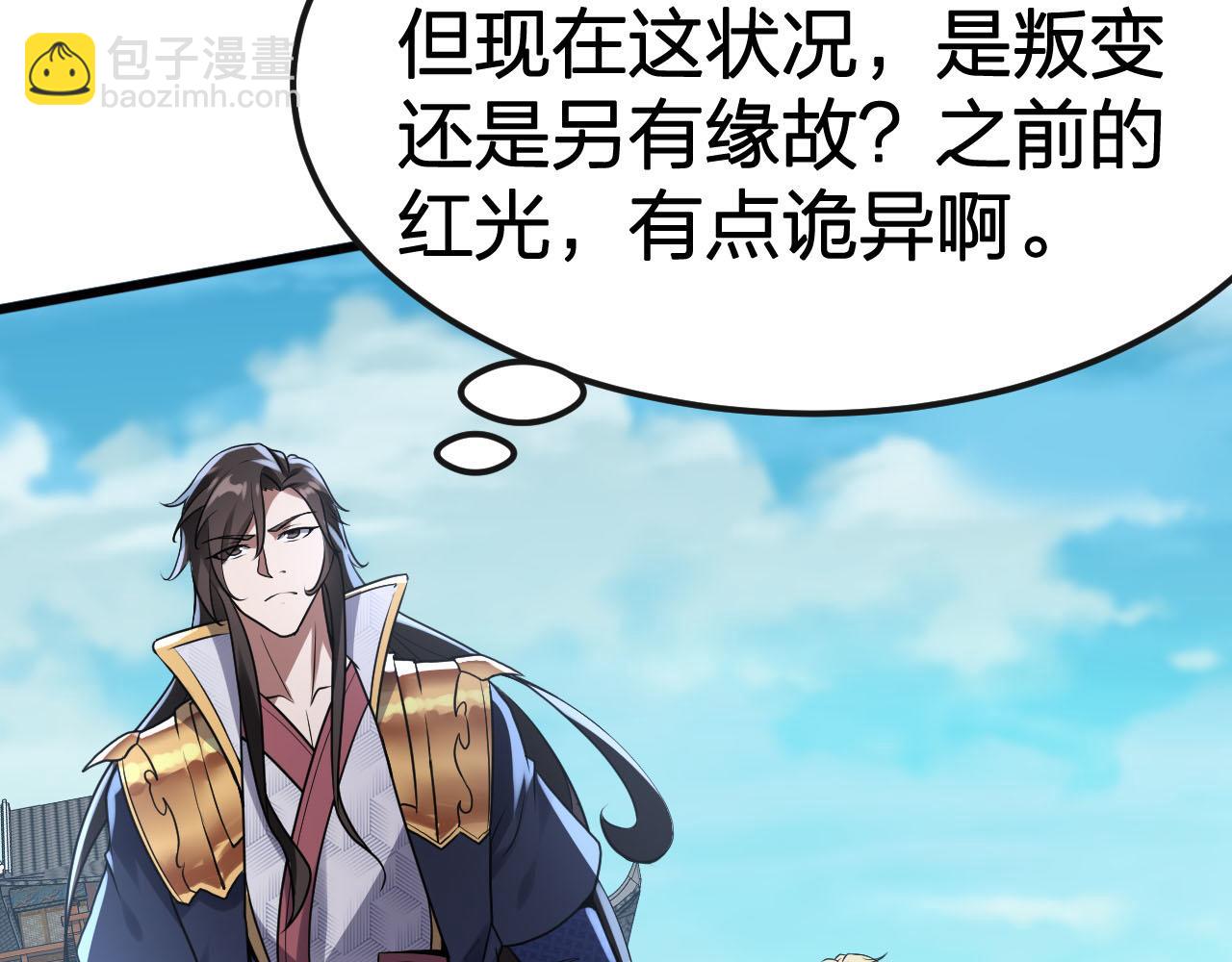 第17话 异族的血魂密咒(1/3)-第18话