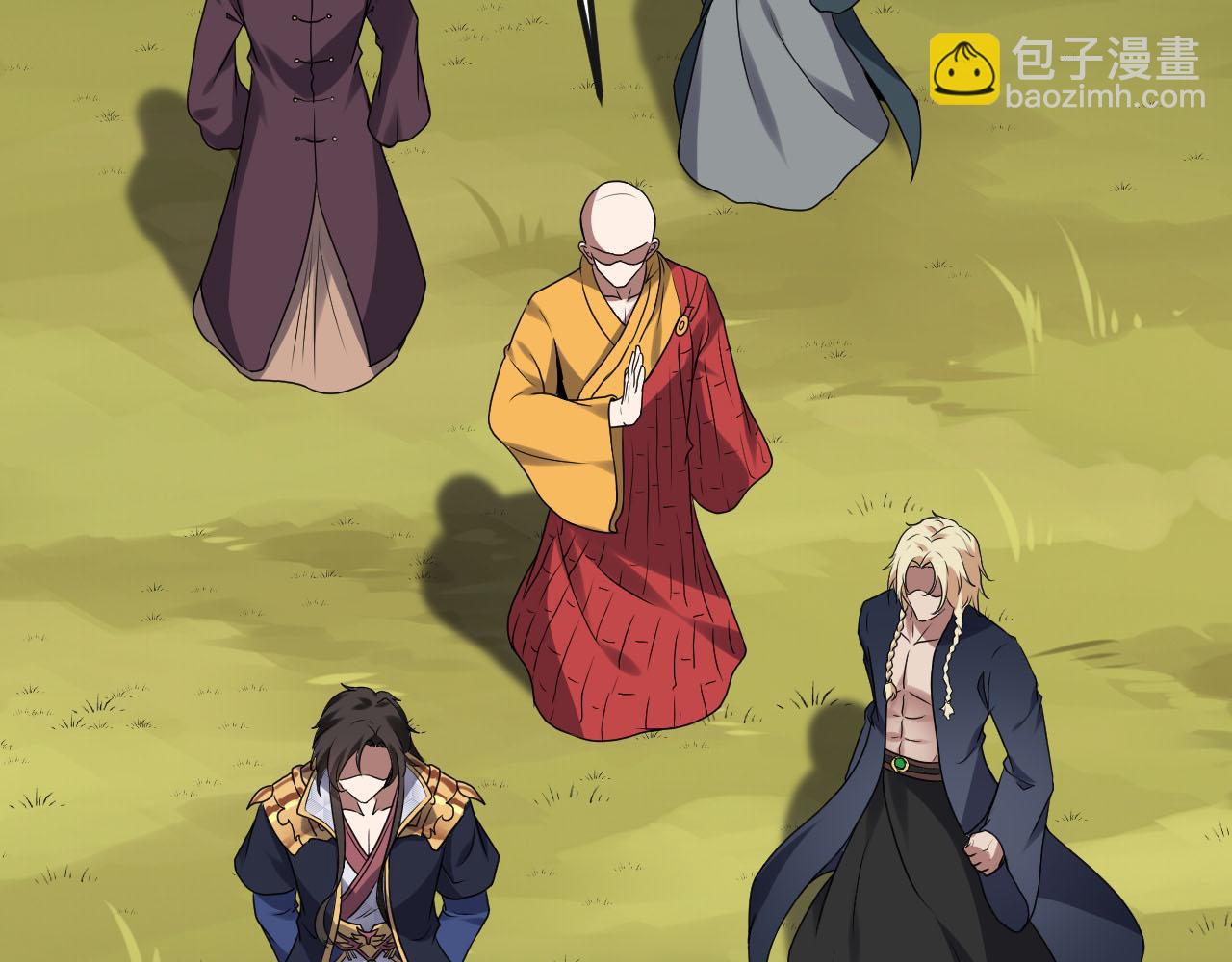 第17话 异族的血魂密咒(1/3)-第18话