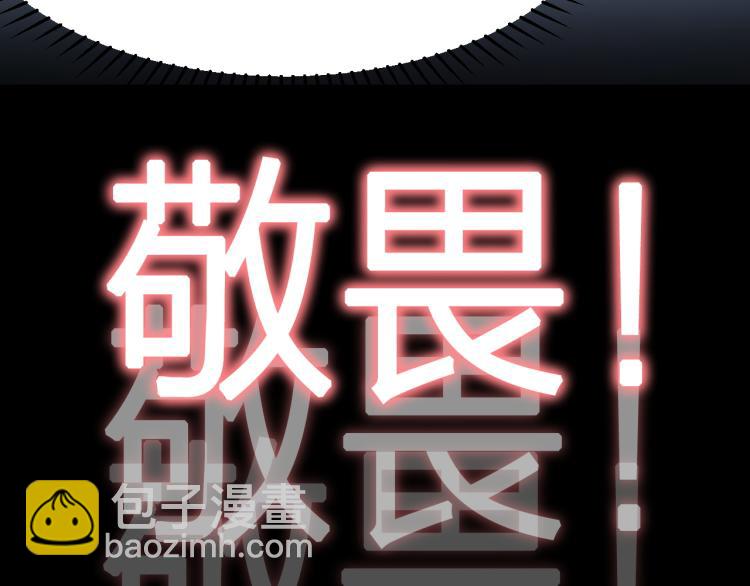 我奪舍了魔皇 - 第1話 今天開始做魔皇(1/3) - 6