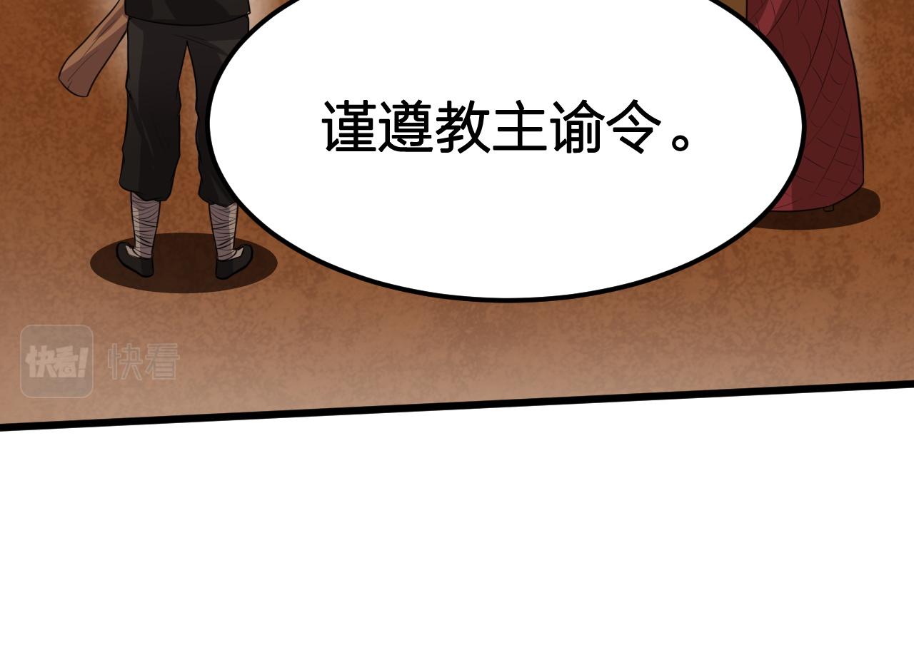 第19话 御兽之术vs死海黑潮(1/3)-第20话