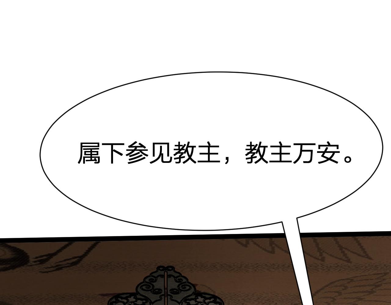 第19话 御兽之术vs死海黑潮(1/3)-第20话