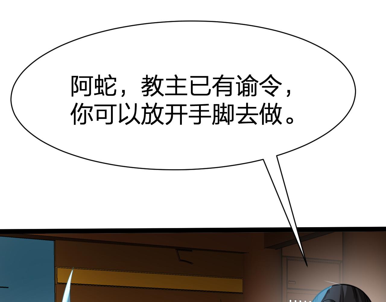 第19话 御兽之术vs死海黑潮(1/3)-第20话