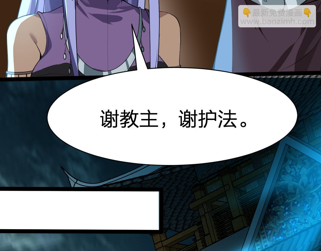 第19话 御兽之术vs死海黑潮(1/3)-第20话