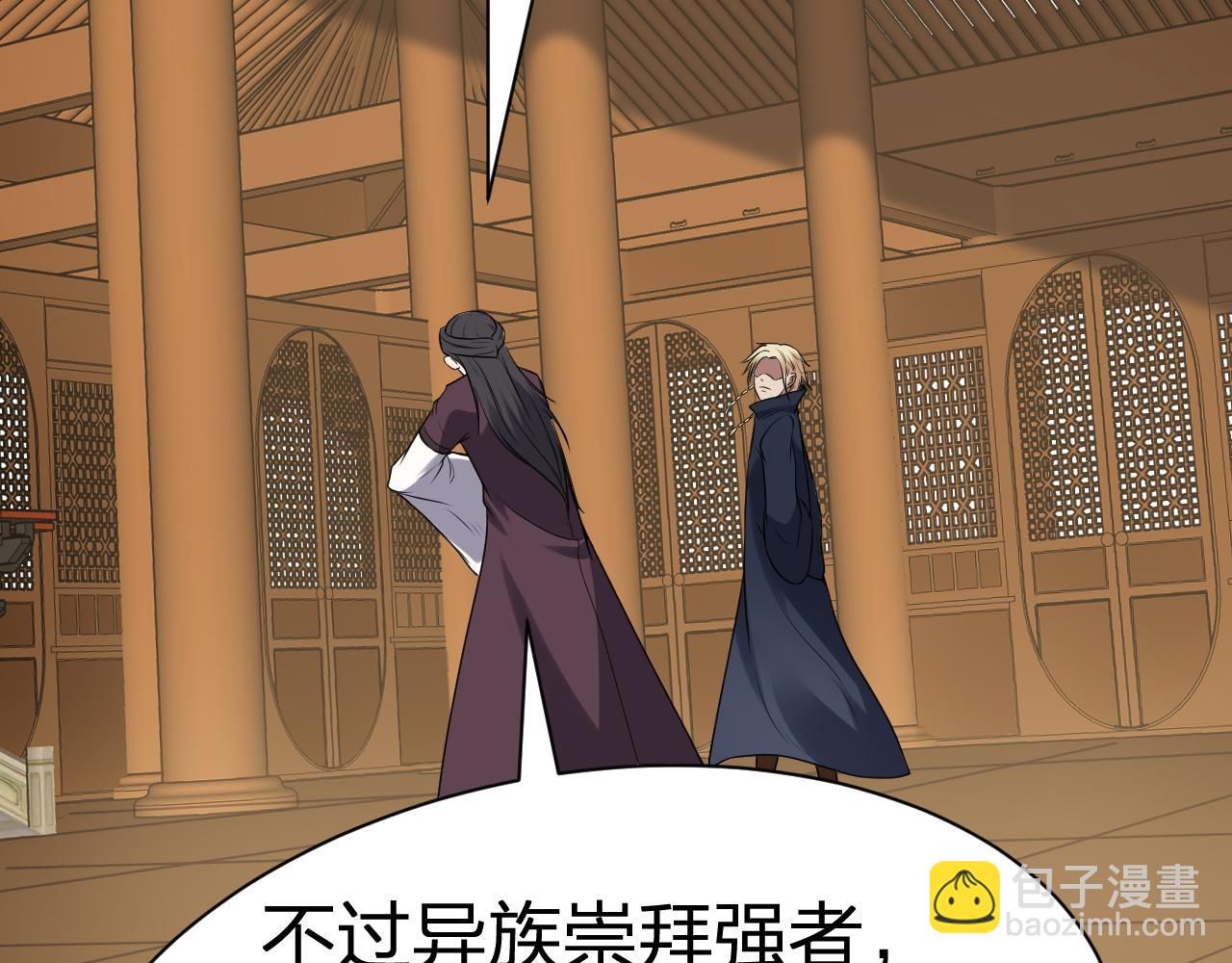 第21话 左贤王修哲的男宠(1/3)-第22话