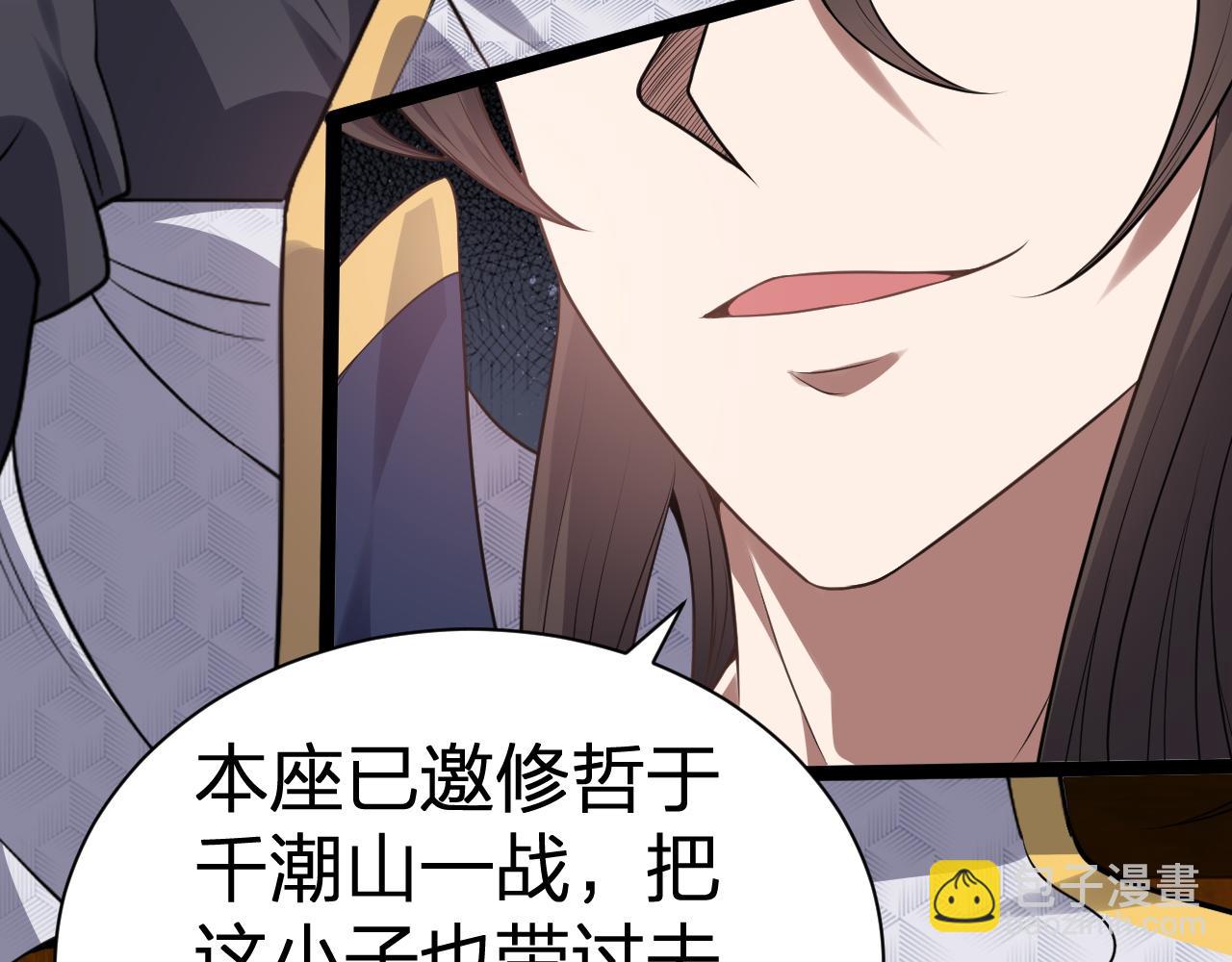 第21话 左贤王修哲的男宠(1/3)-第22话