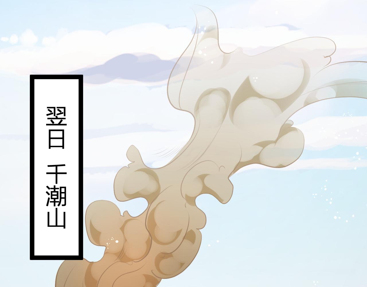 第21话 左贤王修哲的男宠(1/3)-第22话