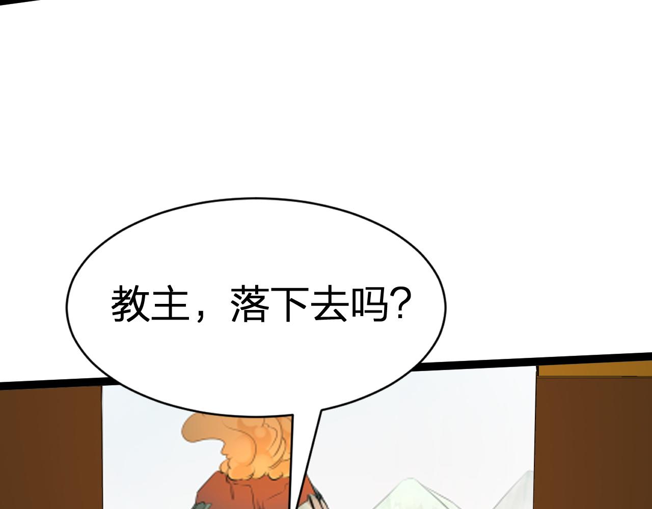 第21话 左贤王修哲的男宠(1/3)-第22话