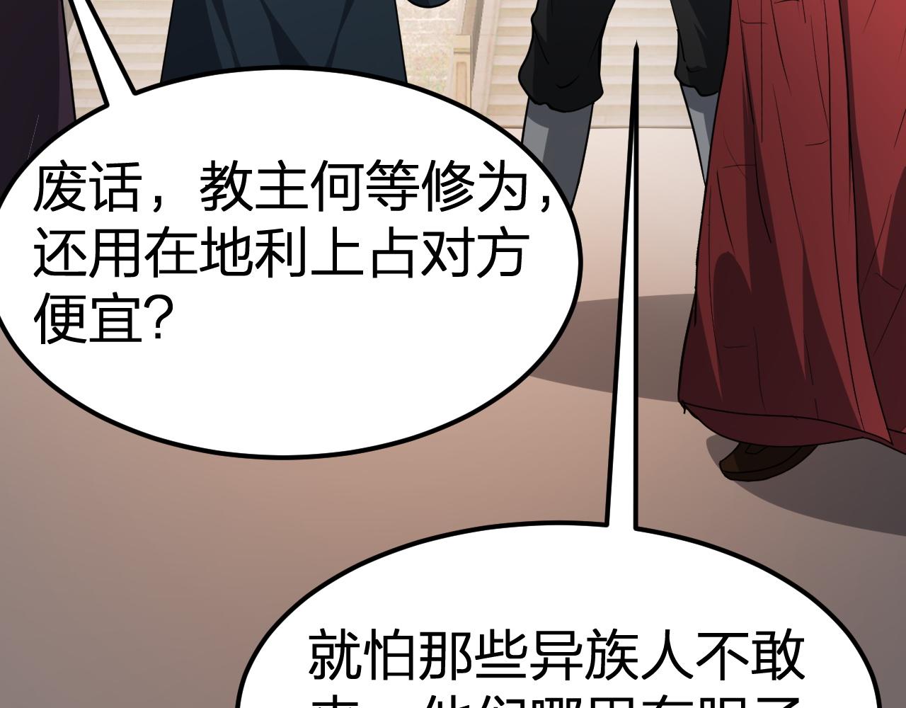 第21话 左贤王修哲的男宠(1/3)-第22话