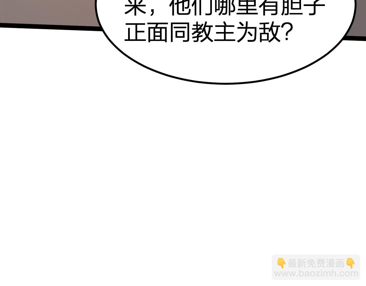 第21话 左贤王修哲的男宠(1/3)-第22话