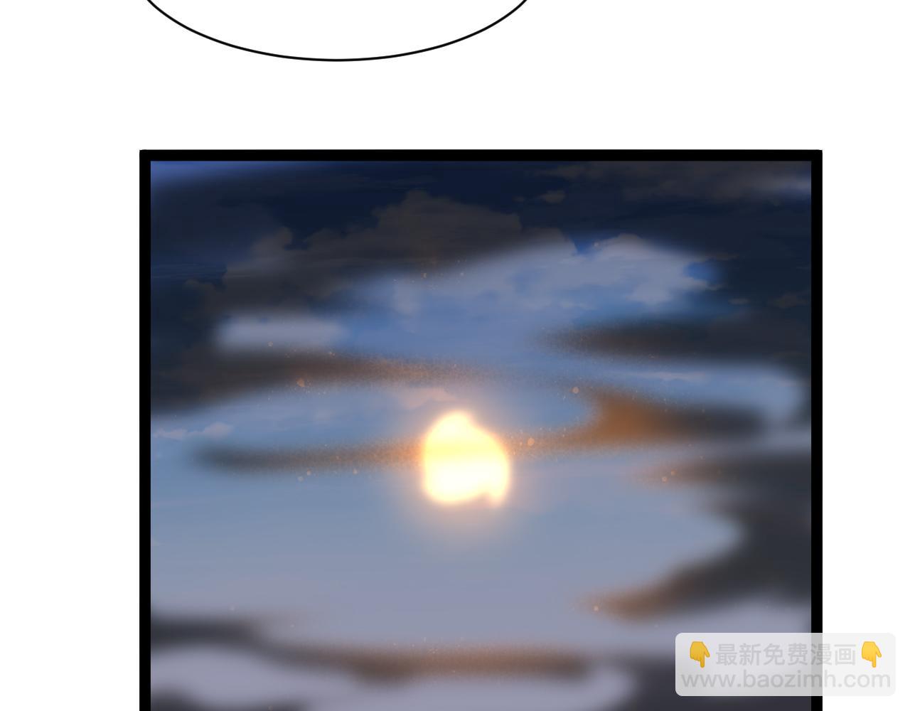 第23话 魔教盖世绝学(1/2)-第24话