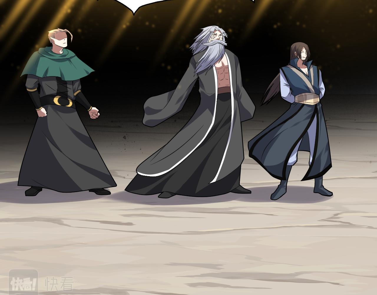 第23话 魔教盖世绝学(1/2)-第24话