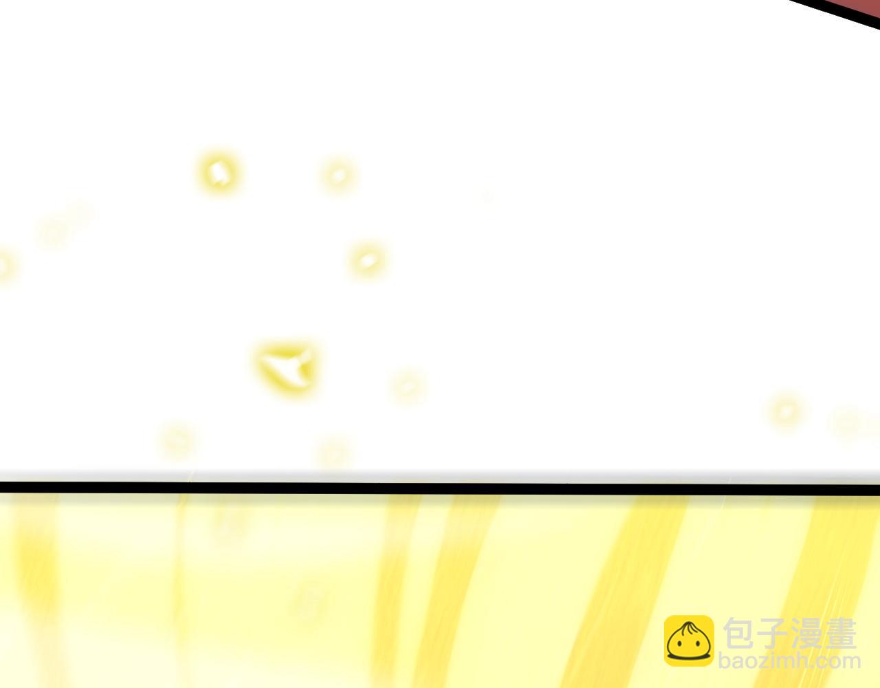 第23话 魔教盖世绝学(1/2)-第24话