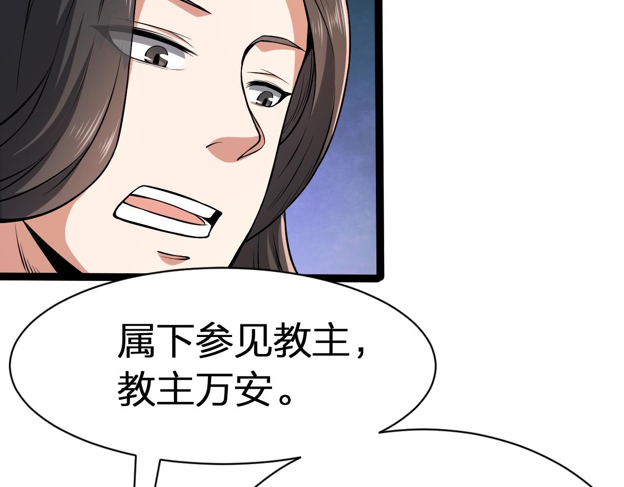 第25话 是生，是亡！你选吧！(1/3)-第26话