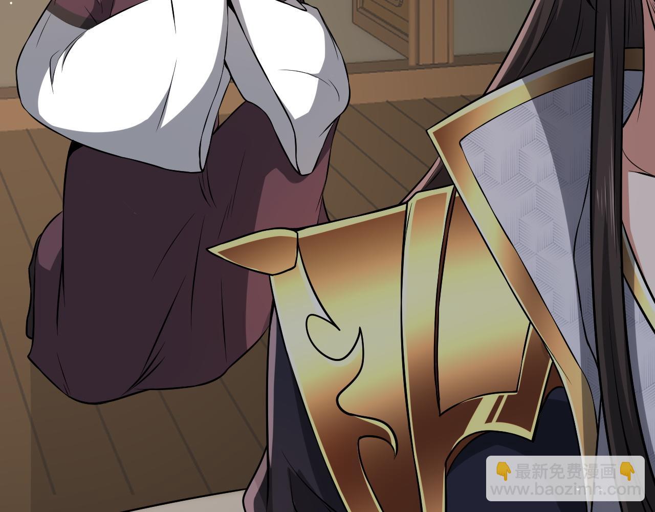 第25话 是生，是亡！你选吧！(1/3)-第26话