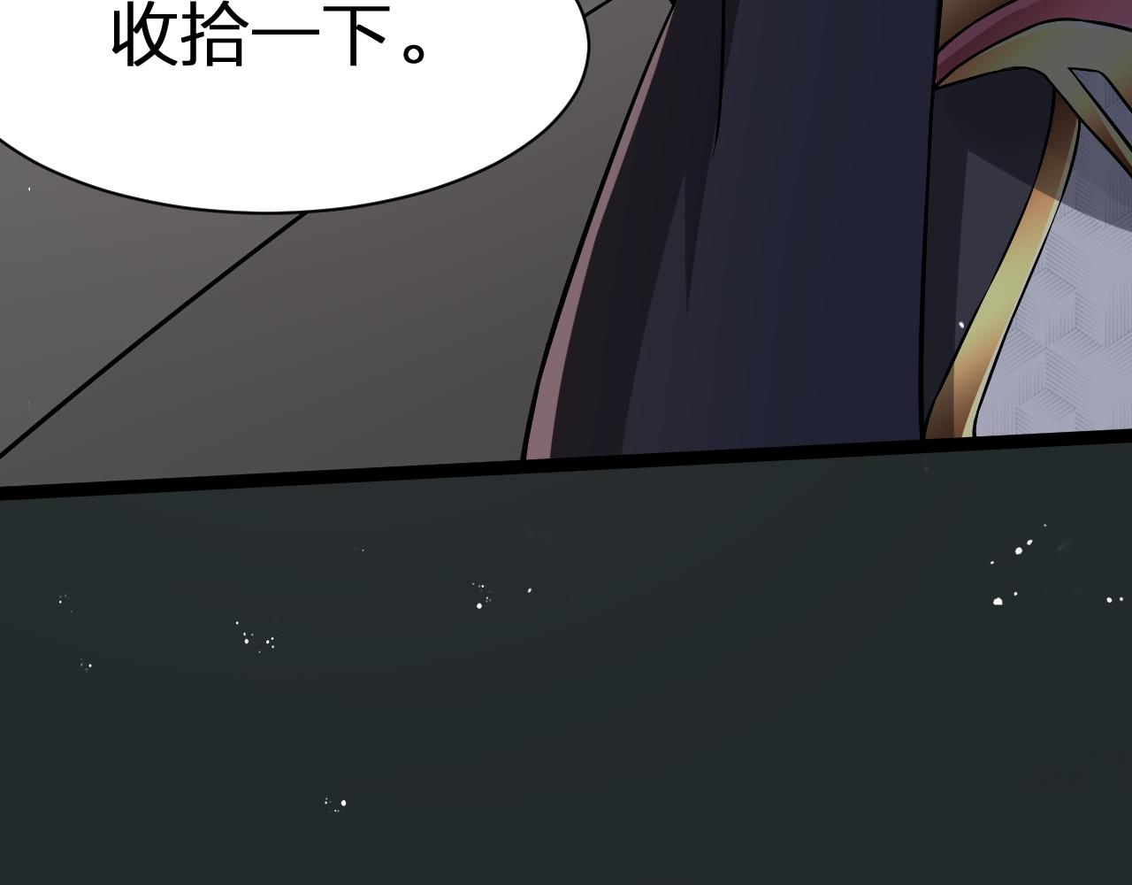 第25话 是生，是亡！你选吧！(1/3)-第26话