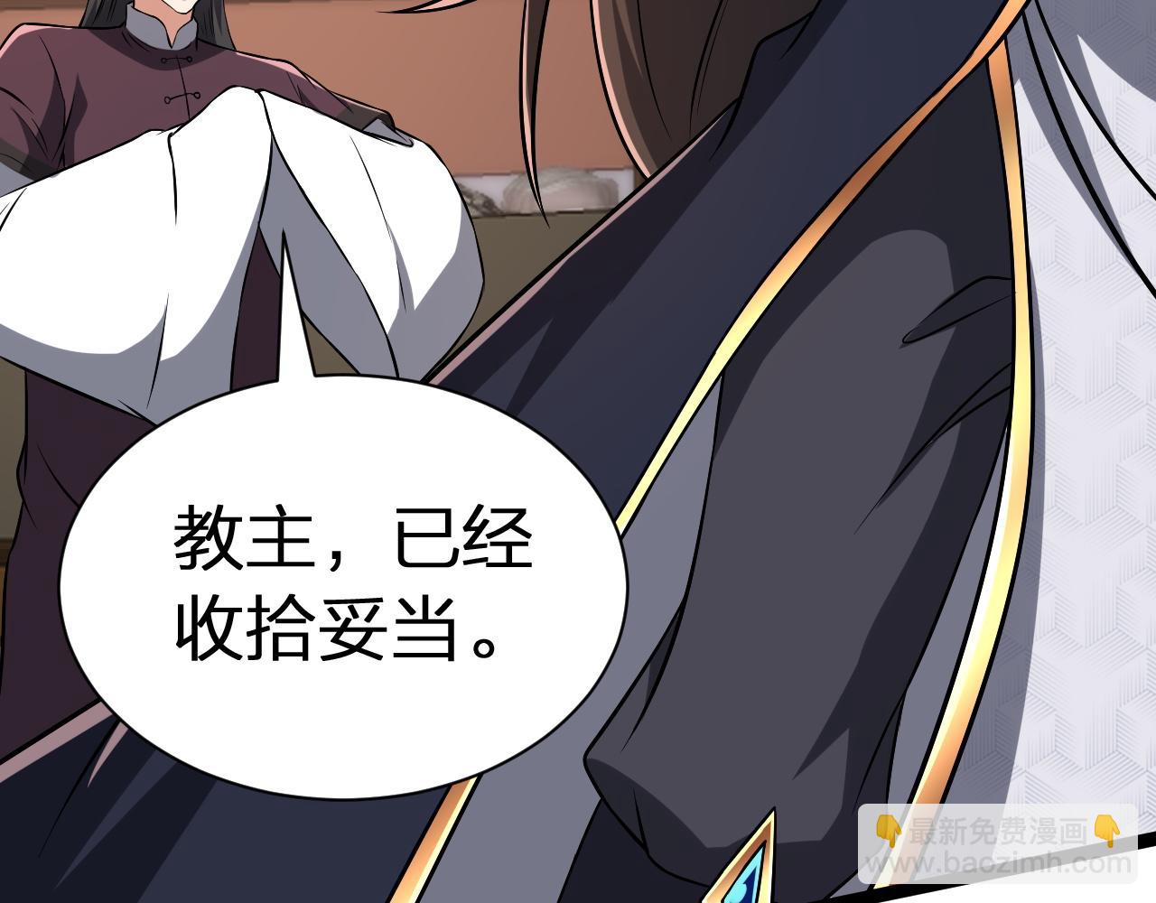 第25话 是生，是亡！你选吧！(1/3)-第26话