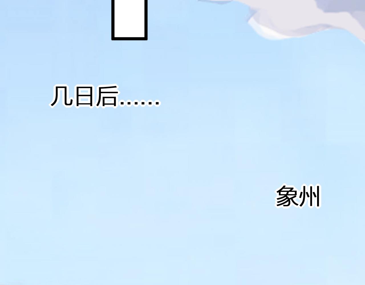 第25话 是生，是亡！你选吧！(1/3)-第26话