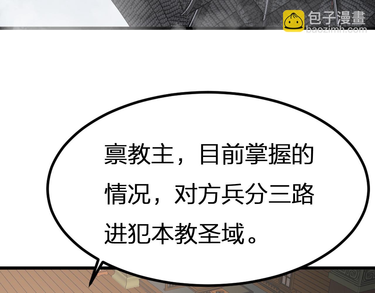 第25话 是生，是亡！你选吧！(1/3)-第26话