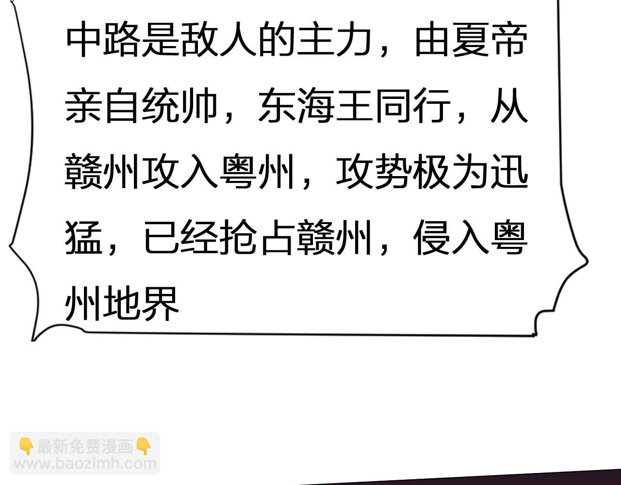 第25话 是生，是亡！你选吧！(1/3)-第26话