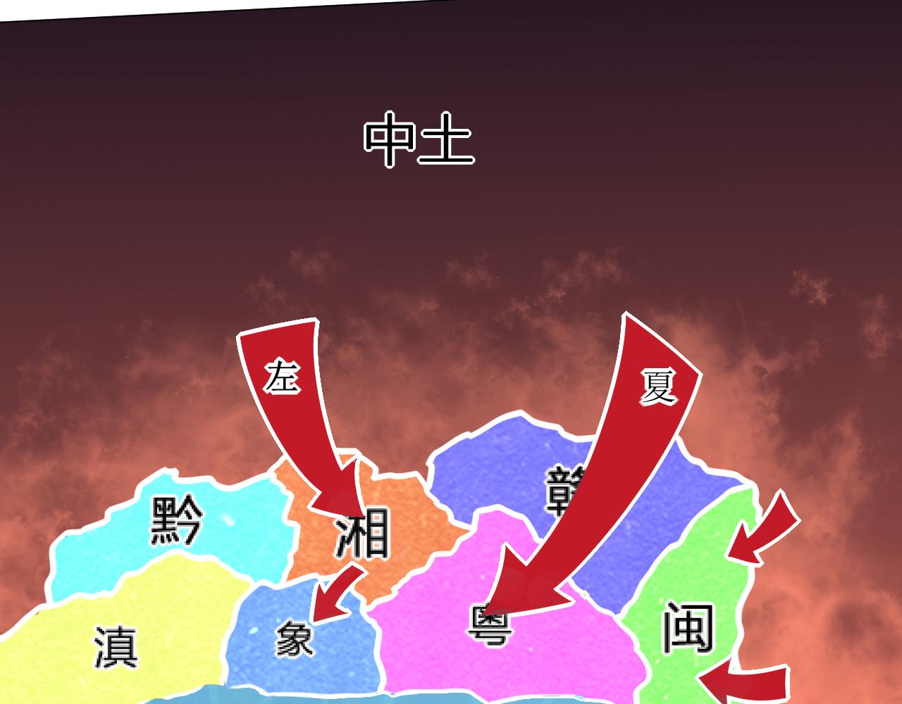 第25话 是生，是亡！你选吧！(1/3)-第26话