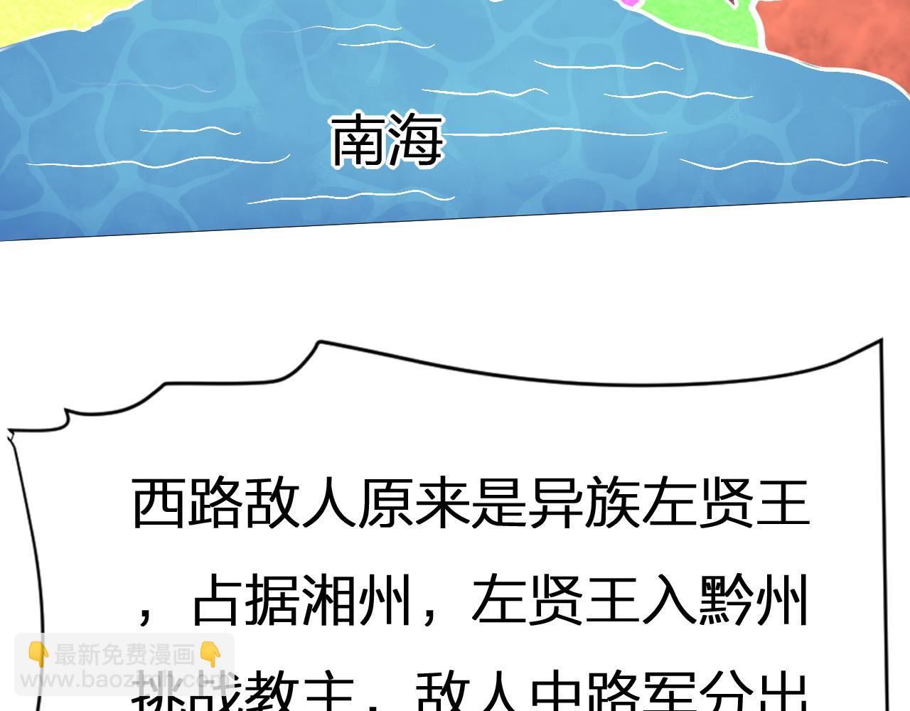 第25话 是生，是亡！你选吧！(1/3)-第26话