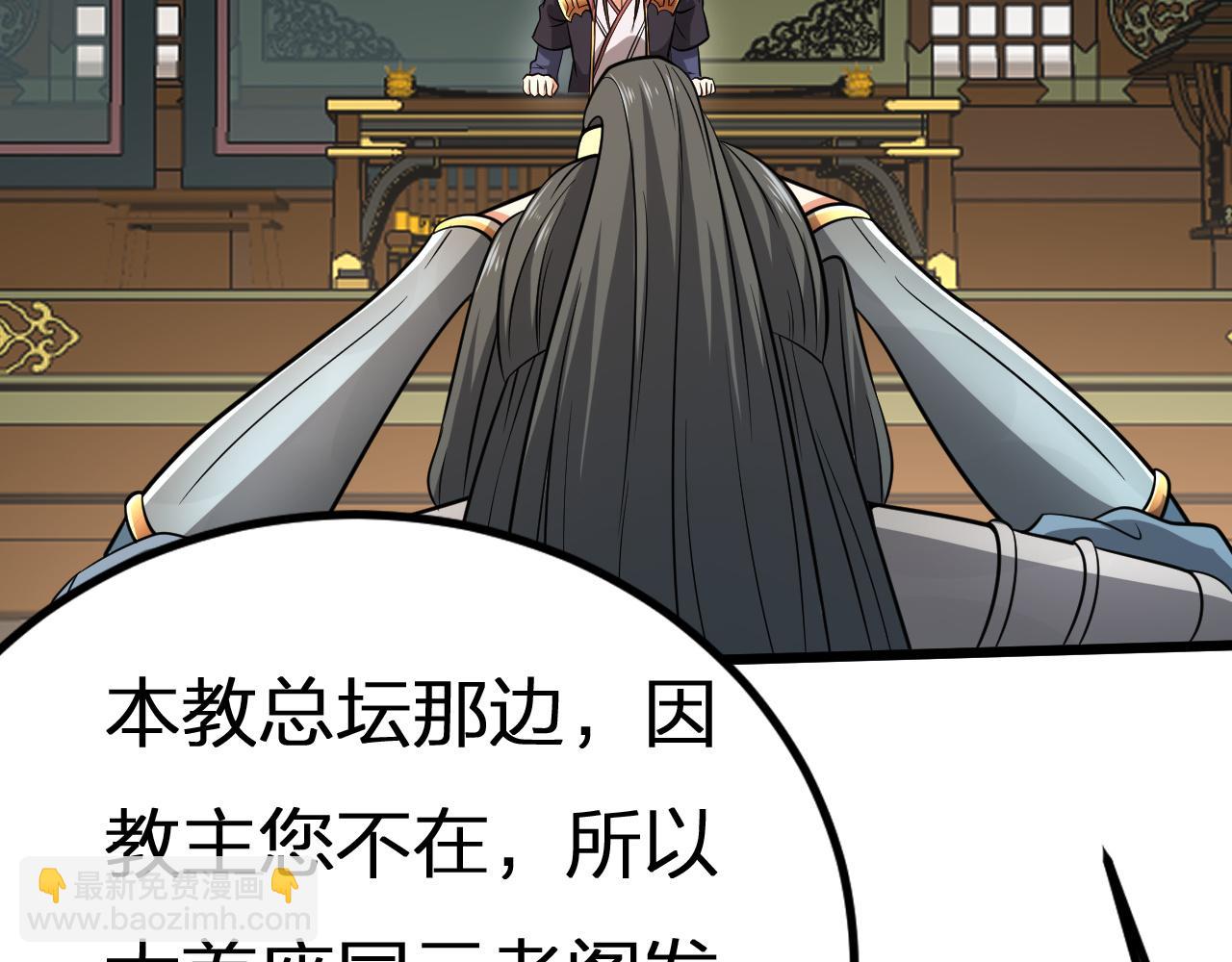 第25话 是生，是亡！你选吧！(1/3)-第26话