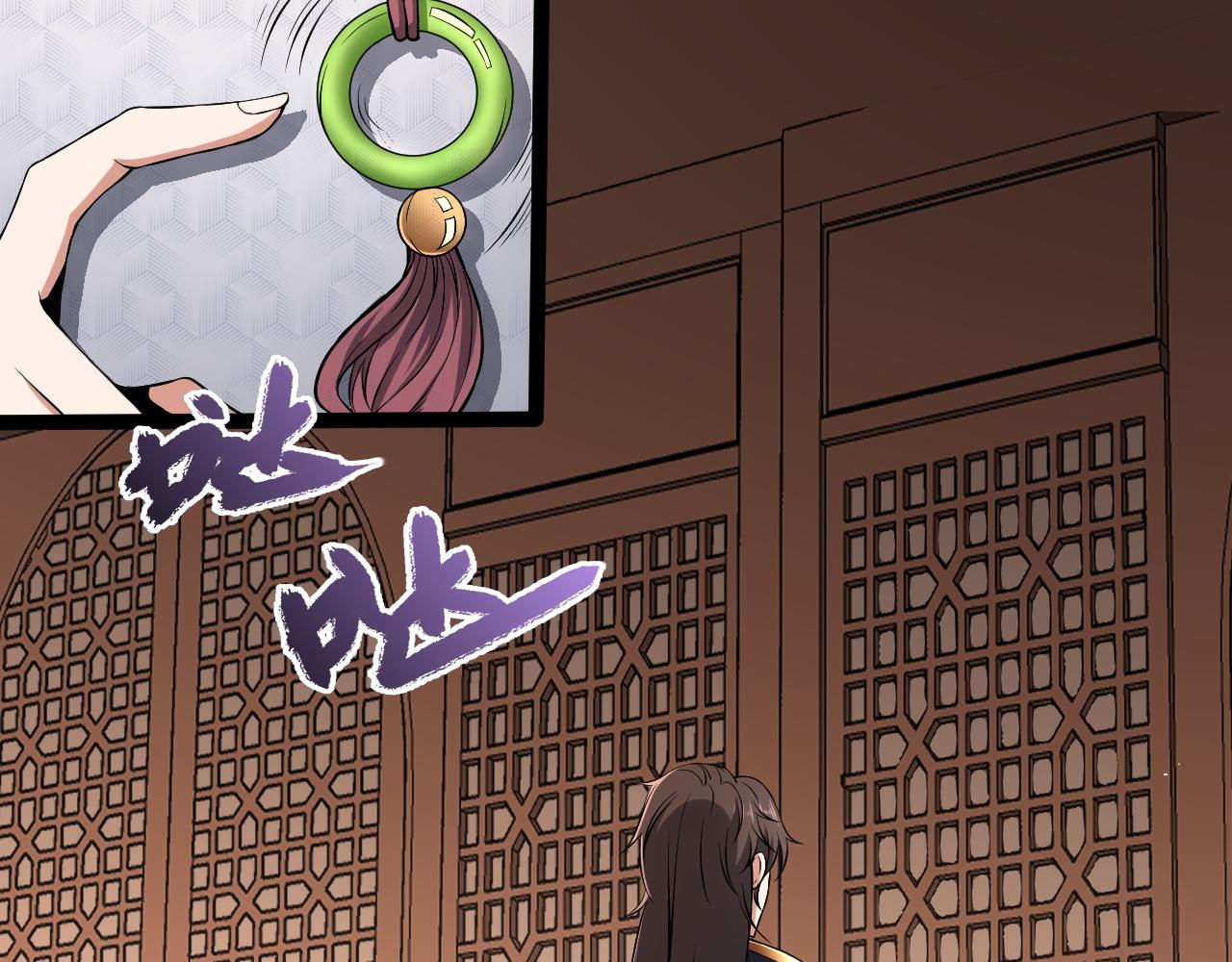 第25话 是生，是亡！你选吧！(1/3)-第26话