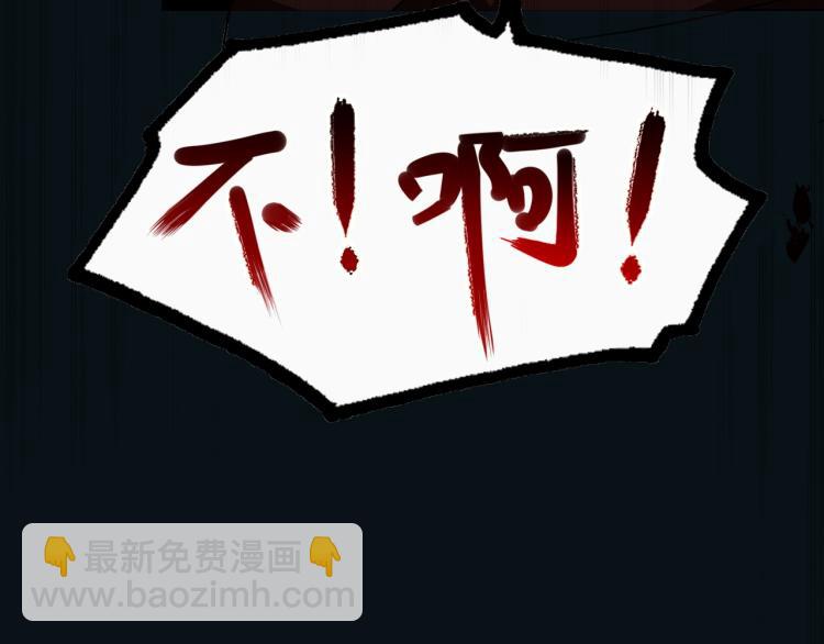 我奪舍了魔皇 - 第3話 我，幕後勢力的主人(3/3) - 5