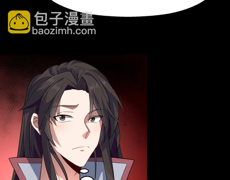 我奪舍了魔皇 - 第3話 我，幕後勢力的主人(3/3) - 4