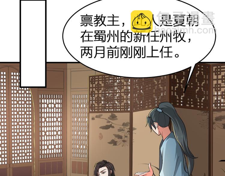 第5话 慧觉法王VS金刚不坏体(1/3)-第6话