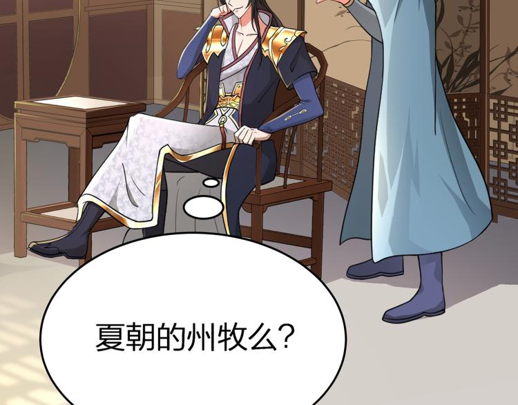 第5话 慧觉法王VS金刚不坏体(1/3)-第6话