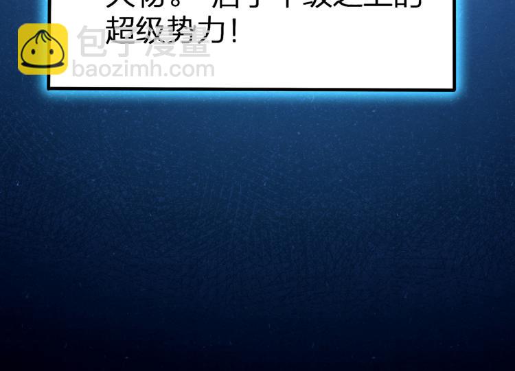 第5话 慧觉法王VS金刚不坏体(1/3)-第6话