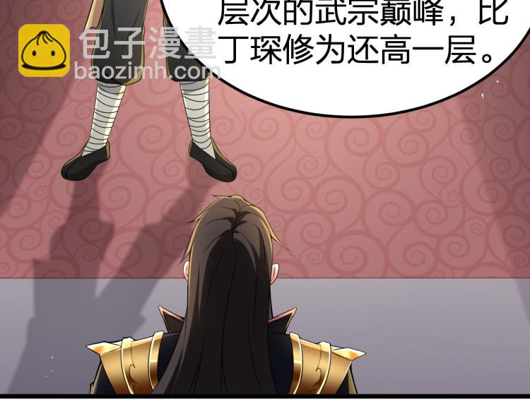 第5话 慧觉法王VS金刚不坏体(1/3)-第6话