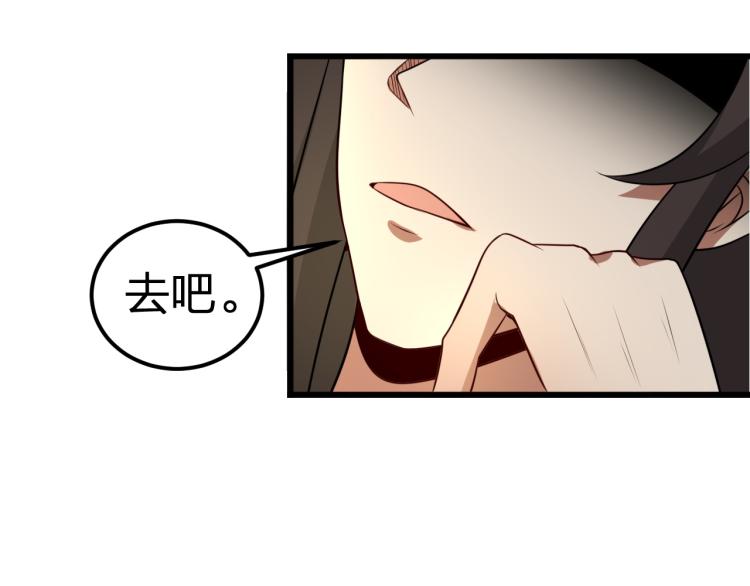 第5话 慧觉法王VS金刚不坏体(1/3)-第6话