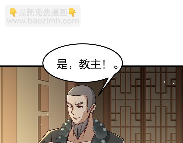 第5话 慧觉法王VS金刚不坏体(1/3)-第6话