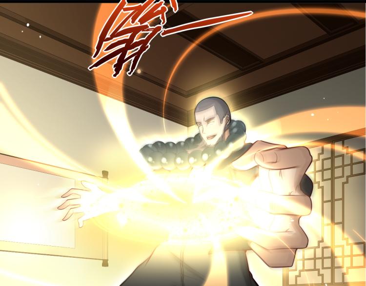 第5话 慧觉法王VS金刚不坏体(1/3)-第6话