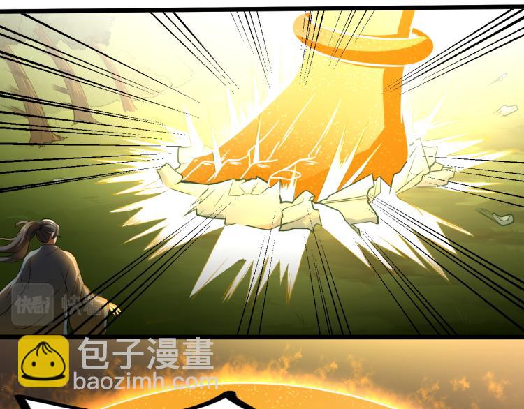 第5话 慧觉法王VS金刚不坏体(1/3)-第6话