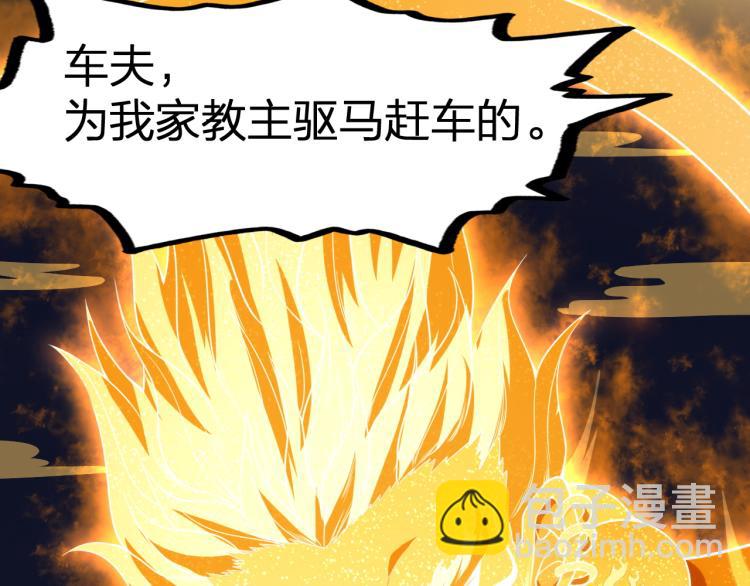 第5话 慧觉法王VS金刚不坏体(1/3)-第6话