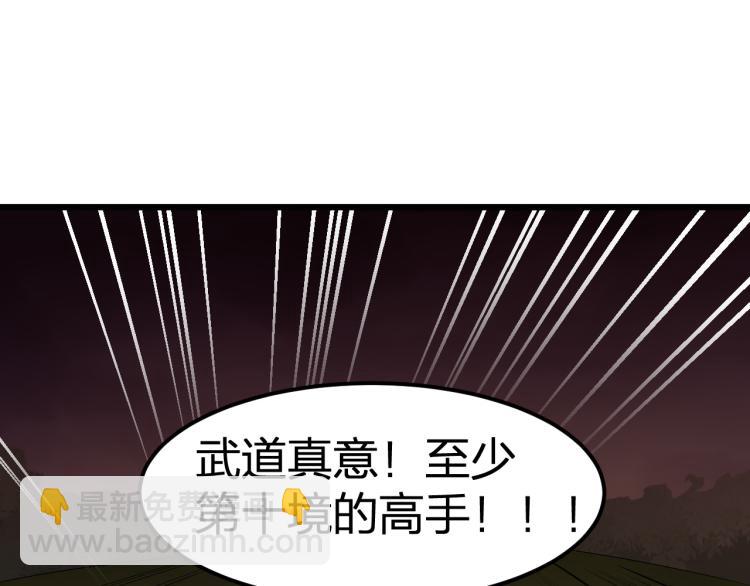 第5话 慧觉法王VS金刚不坏体(1/3)-第6话