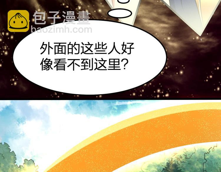 我奪舍了魔皇 - 第5話 慧覺法王VS金剛不壞體(2/3) - 4