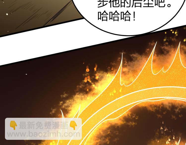 我奪舍了魔皇 - 第5話 慧覺法王VS金剛不壞體(2/3) - 2