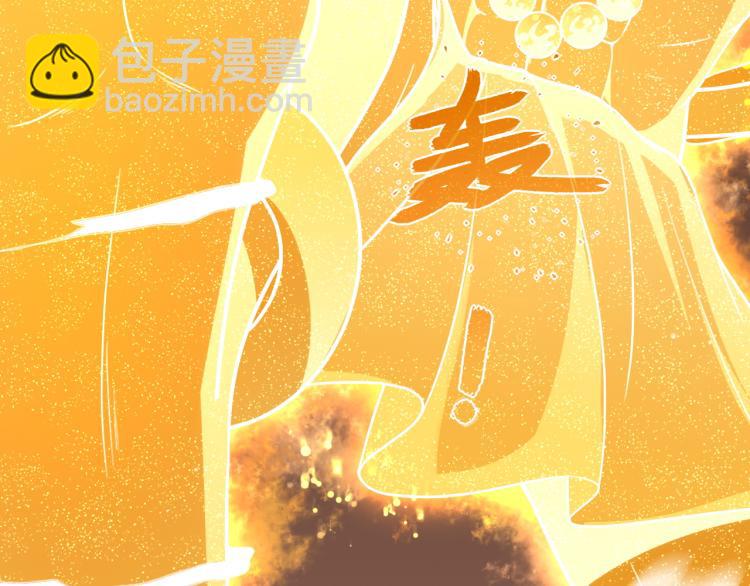 我奪舍了魔皇 - 第5話 慧覺法王VS金剛不壞體(2/3) - 4