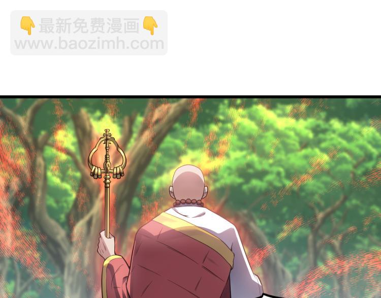 我奪舍了魔皇 - 第5話 慧覺法王VS金剛不壞體(2/3) - 3