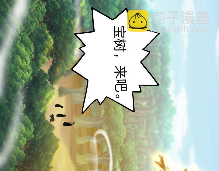 我奪舍了魔皇 - 第5話 慧覺法王VS金剛不壞體(2/3) - 2