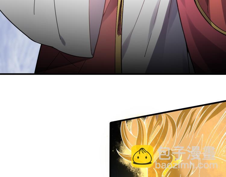 我奪舍了魔皇 - 第5話 慧覺法王VS金剛不壞體(2/3) - 4