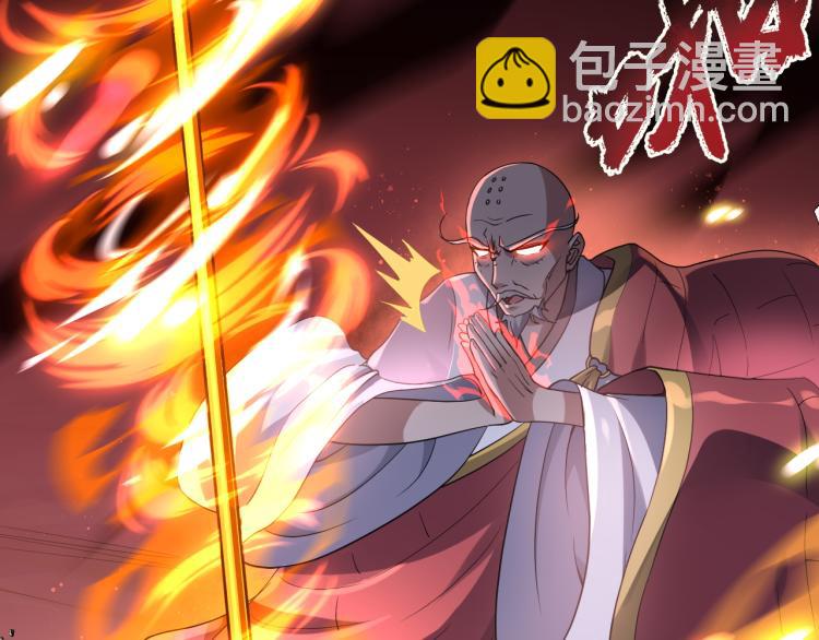我奪舍了魔皇 - 第5話 慧覺法王VS金剛不壞體(2/3) - 2
