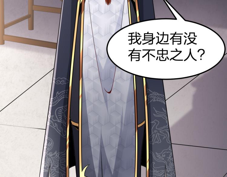 第7话 黑壶力量的源泉(1/2)-第8话