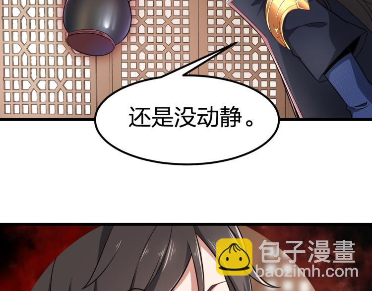 第7话 黑壶力量的源泉(1/2)-第8话