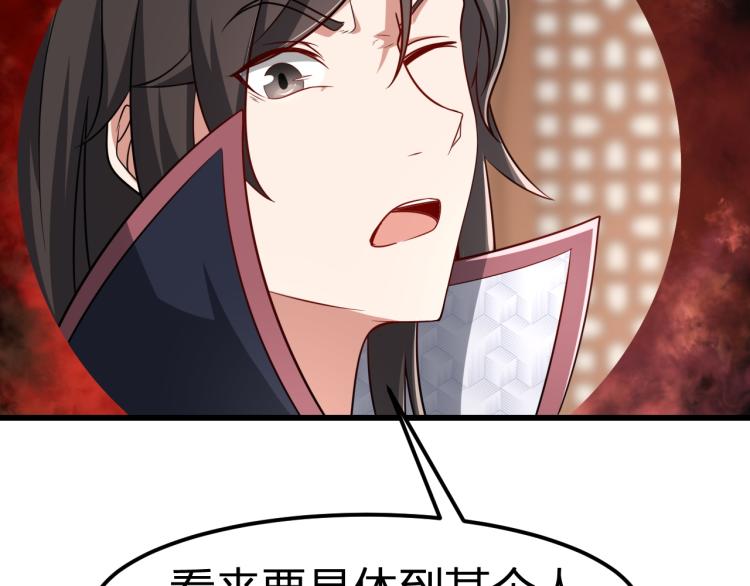 第7话 黑壶力量的源泉(1/2)-第8话