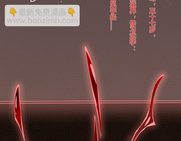 第7话 黑壶力量的源泉(1/2)-第8话